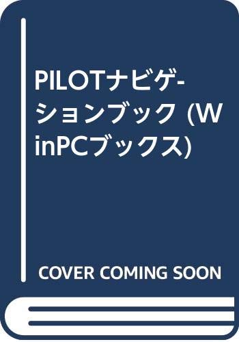 Amazon.co.jp: 山田 達司: 本、バイオグラフィー、最新アップデート